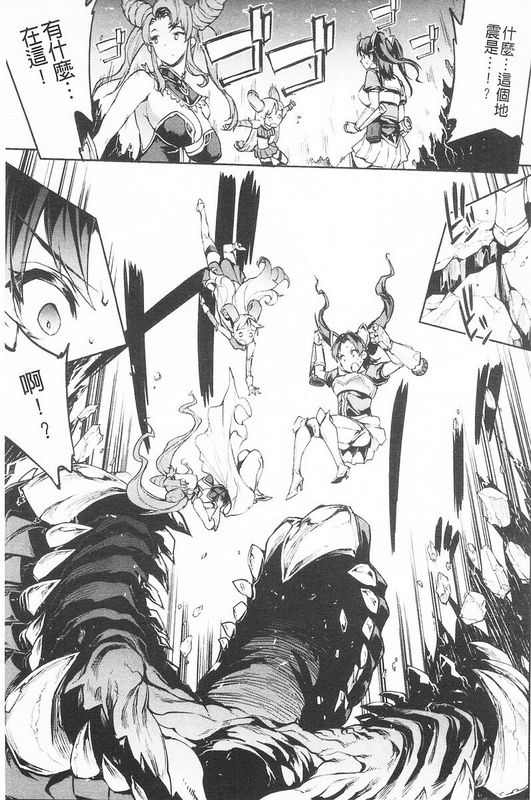 日漫—雷光神姫众神的魔法大战PANDRA
