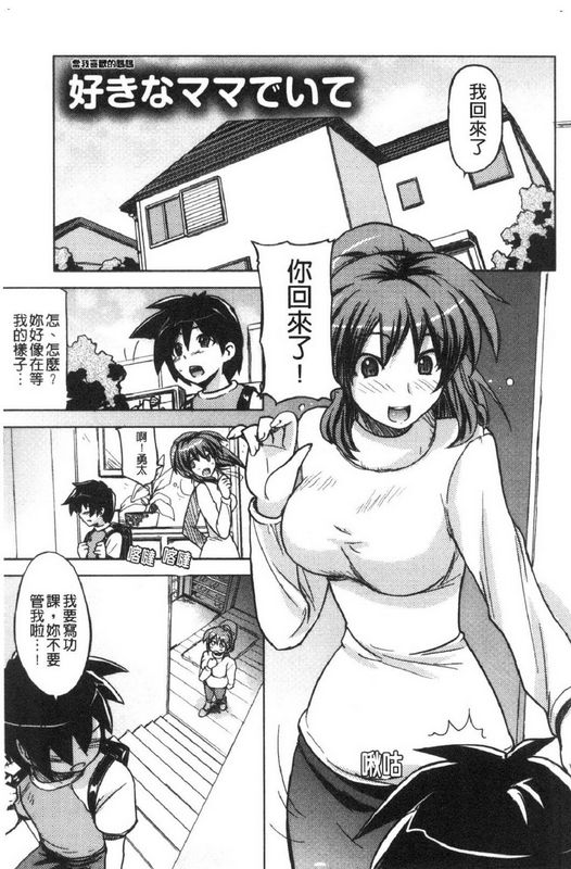 抱きしめたい彼女