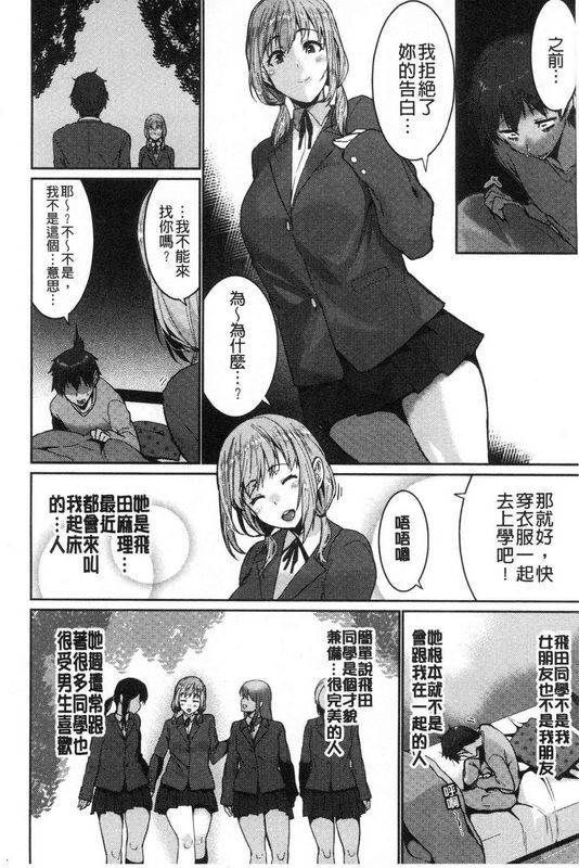 H新漫中文整本女孩性慾