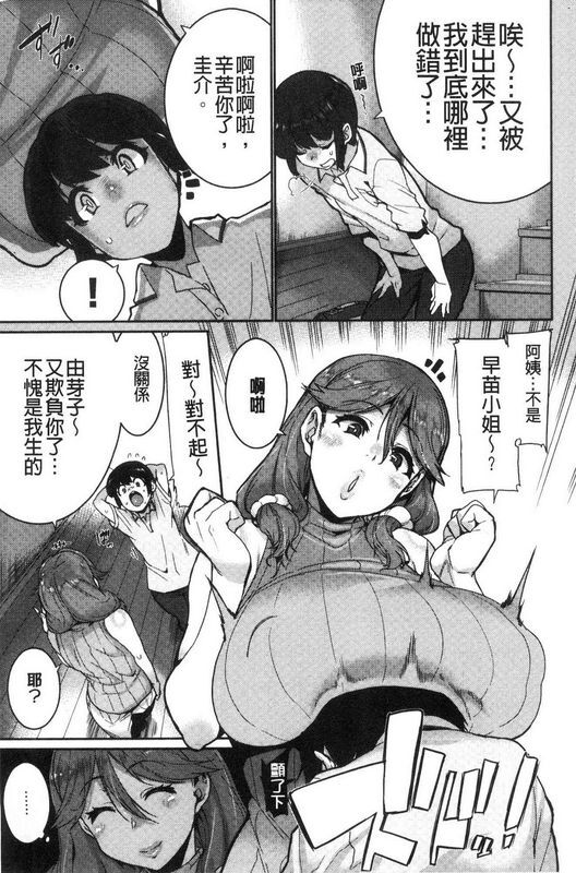 H新漫中文整本女孩性慾