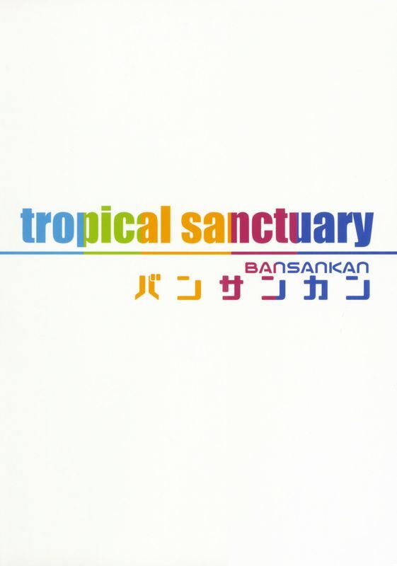 tropical sanctuary