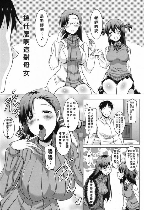 ポニーR 朝も夜も妹の舌でヌかずにはいられない