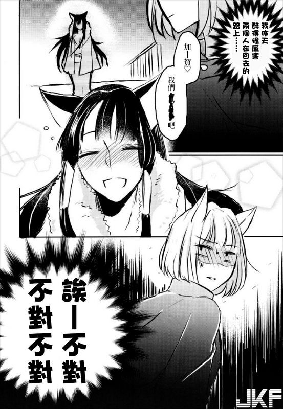 百合畑牧场绀昨夜までのはノーカンですアズールレーン