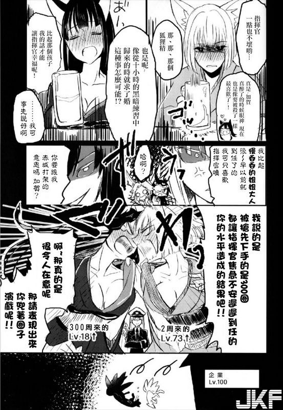 百合畑牧场绀昨夜までのはノーカンですアズールレーン