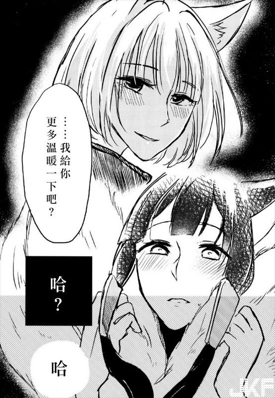 百合畑牧场绀昨夜までのはノーカンですアズールレーン