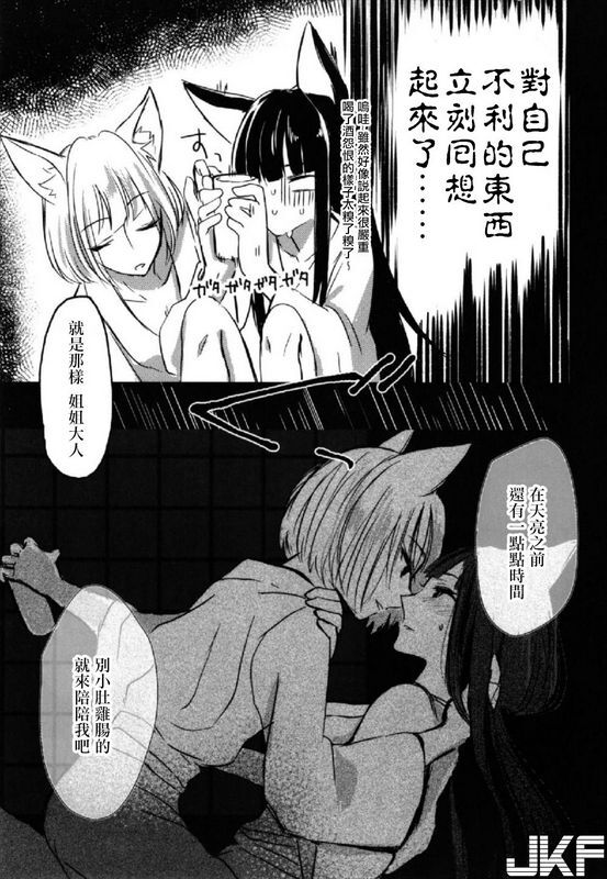 百合畑牧场绀昨夜までのはノーカンですアズールレーン