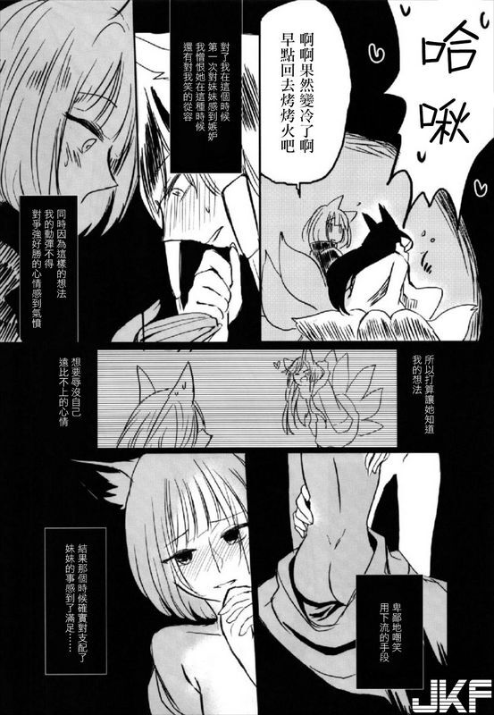 百合畑牧场绀昨夜までのはノーカンですアズールレーン