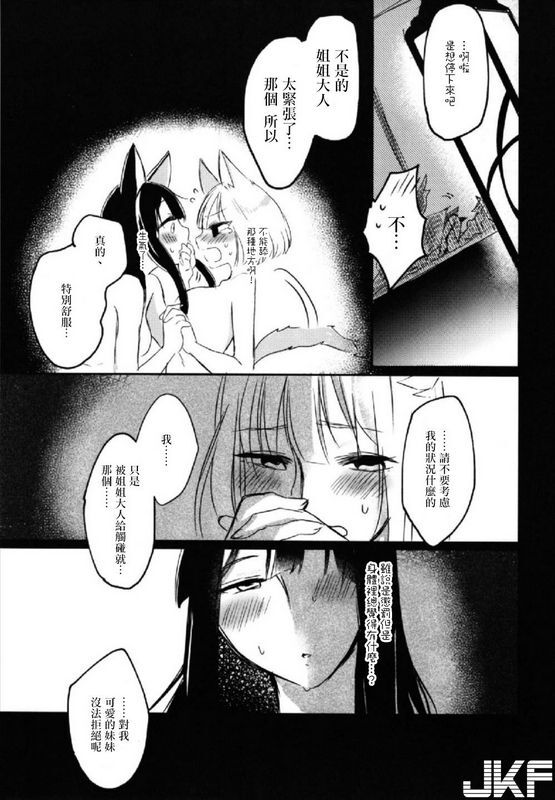 百合畑牧场绀昨夜までのはノーカンですアズールレーン