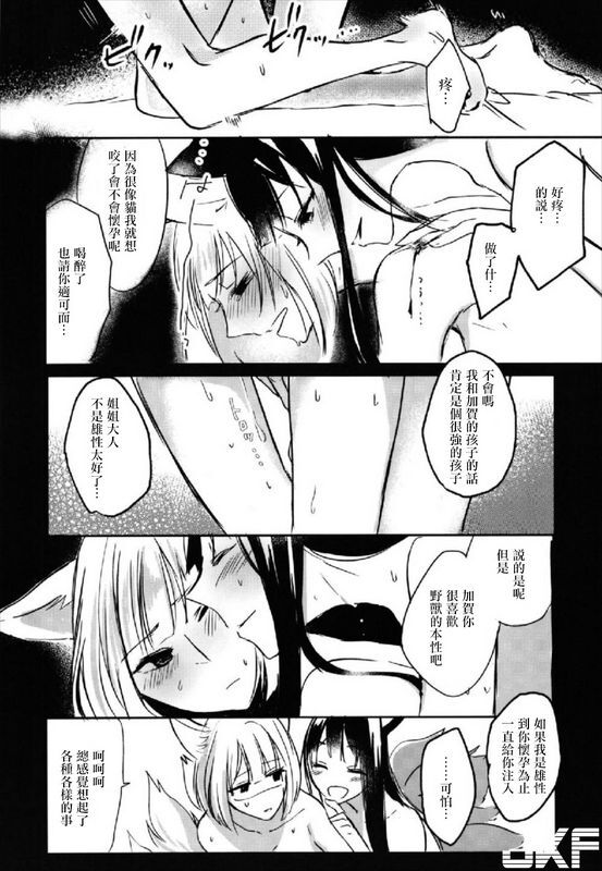 百合畑牧场绀昨夜までのはノーカンですアズールレーン