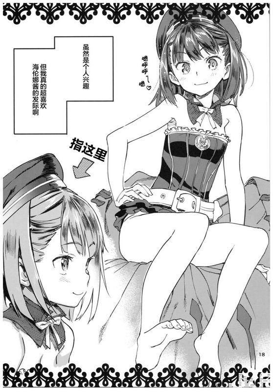 小判堂さめだ小判お気にの娘と片っ端からエロい事がしたい!