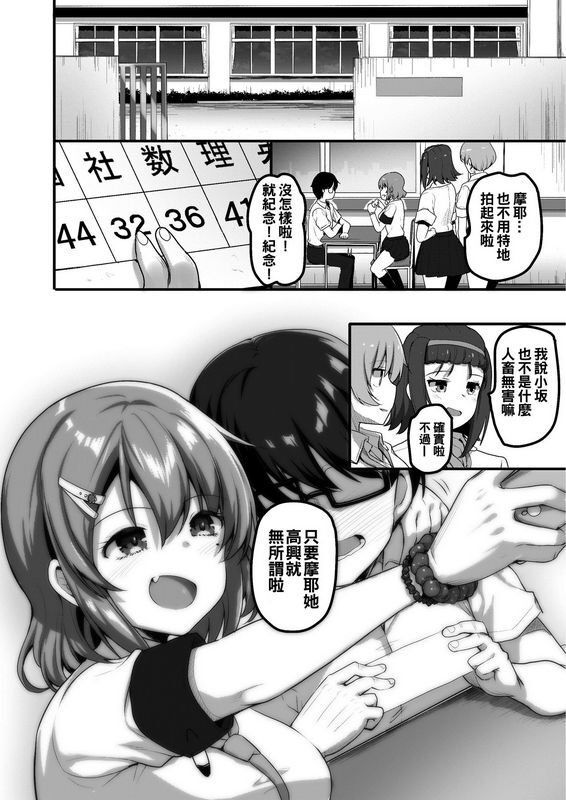 てごめんたる赤人ふたりのおウチ家出娘と童贞くんのとろける夏