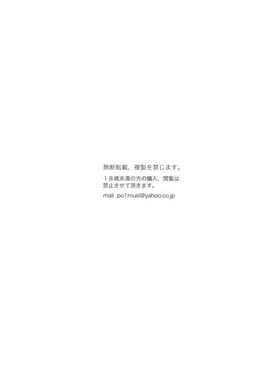 関西オレンジ荒井啓知◯さん、猫が见てますよ。猫のお寺の知恩さん