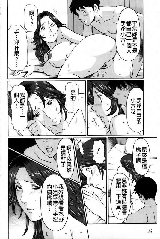 タカスギコウ送花束给钢之女