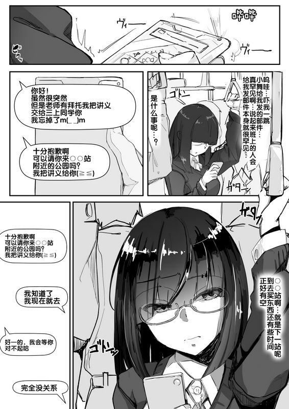 调四季催眠を