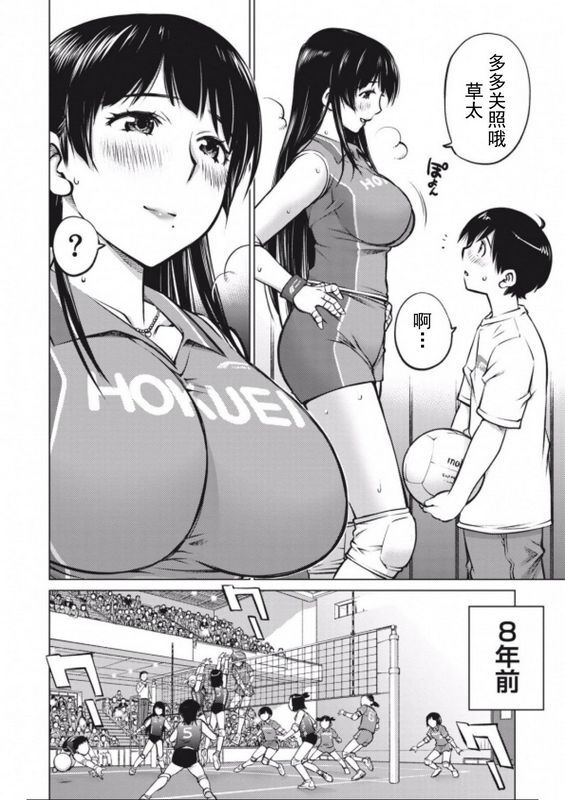 爱染五郎大きい女の子は好きですか