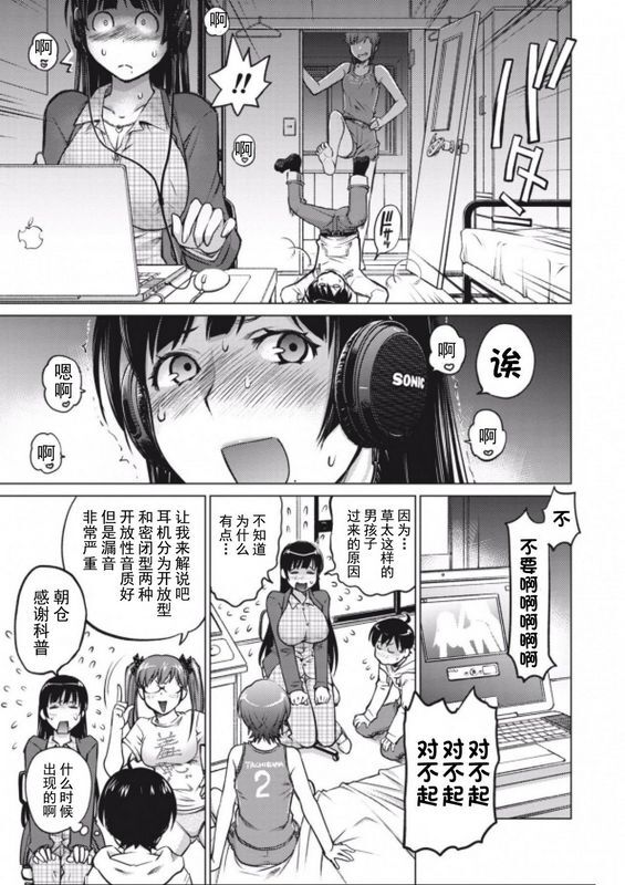 爱染五郎大きい女の子は好きですか