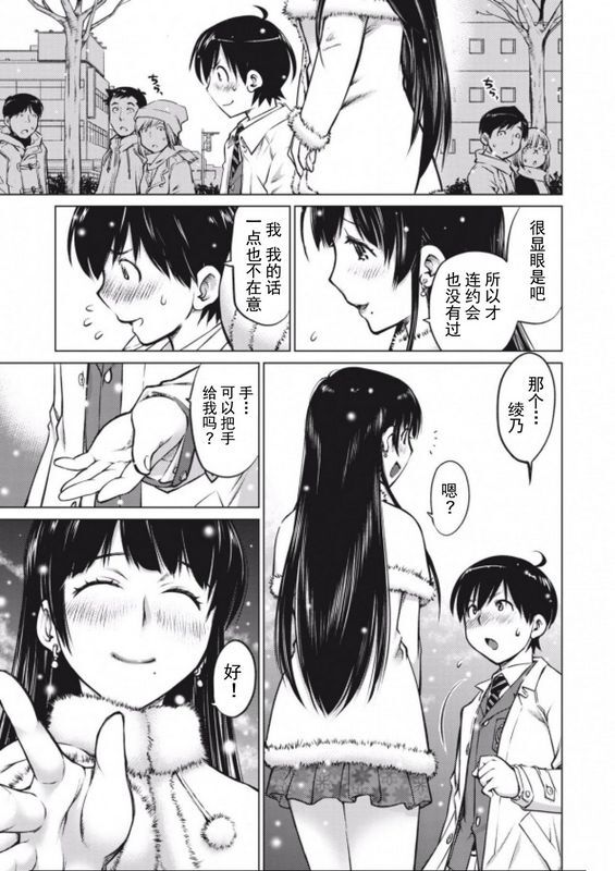 爱染五郎大きい女の子は好きですか