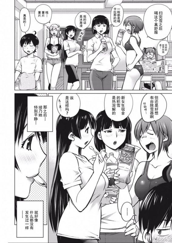 爱染五郎大きい女の子は好きですか