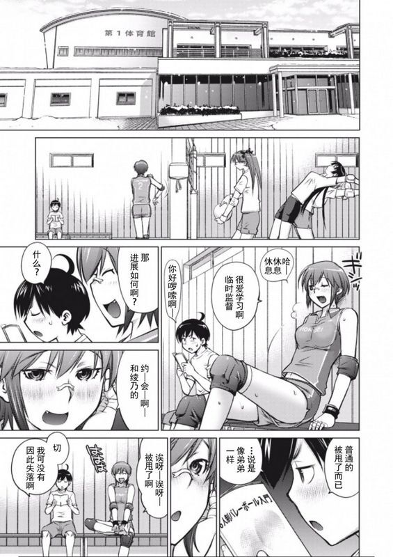 爱染五郎大きい女の子は好きですか