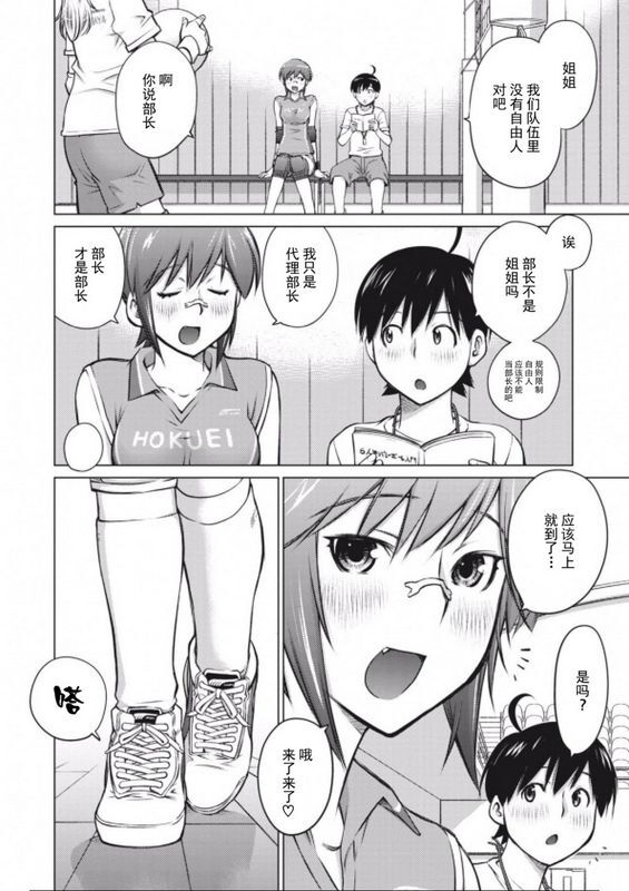 爱染五郎大きい女の子は好きですか