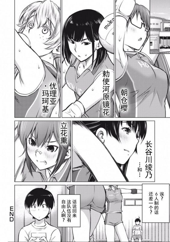 爱染五郎大きい女の子は好きですか