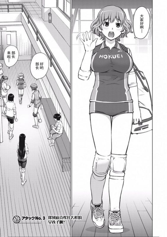 爱染五郎大きい女の子は好きですか