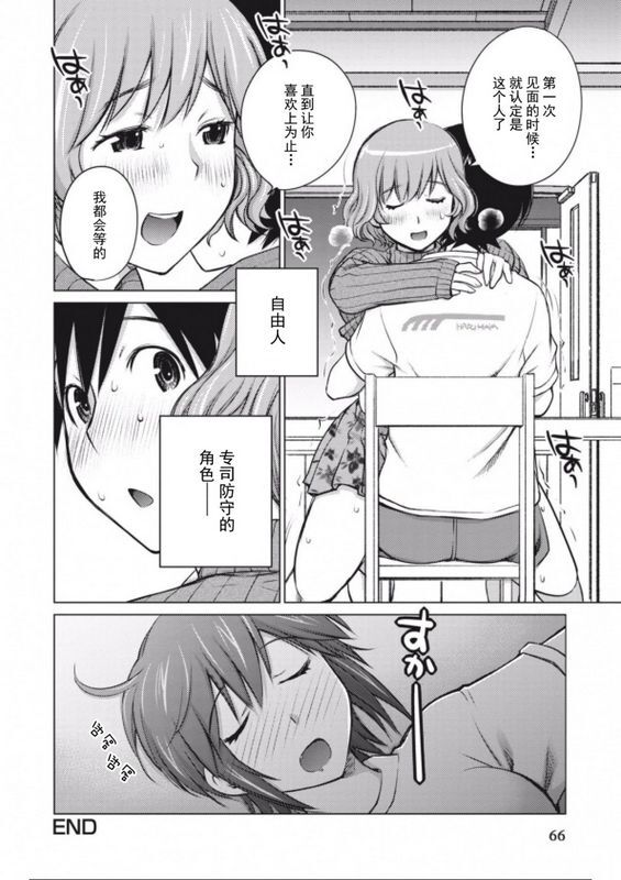 爱染五郎大きい女の子は好きですか