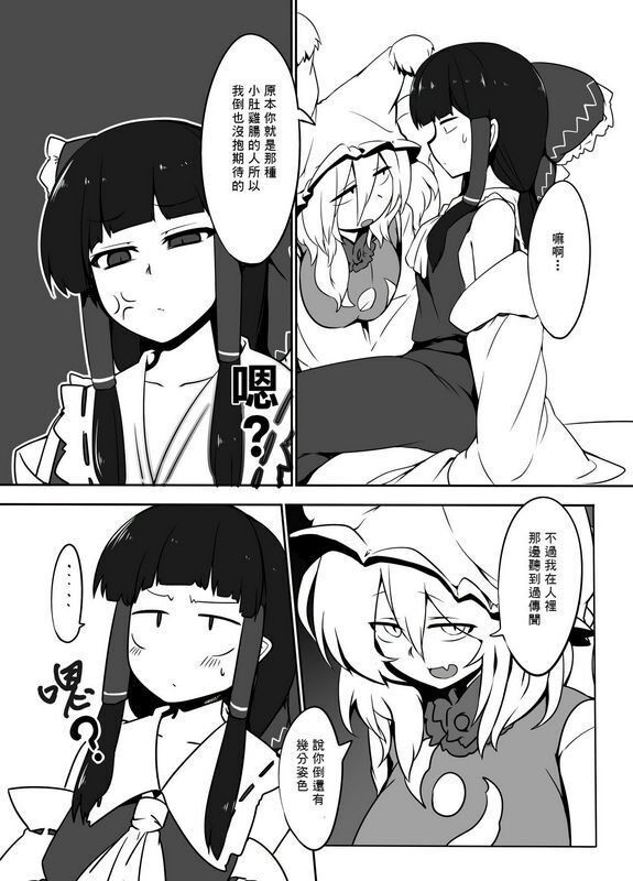 金画轮しろまきみずが狐巫女