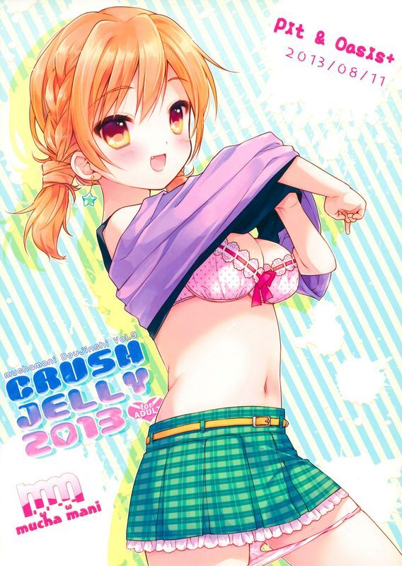 Pit、Oasis ぴよ寺むちゃ、うさ城まに CRUSH JELLY