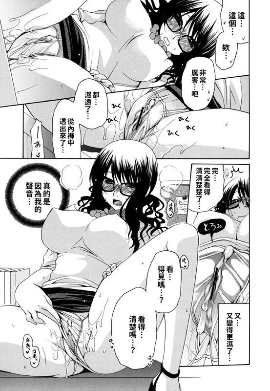 りゅうき夕海彼女の乳は僕の物