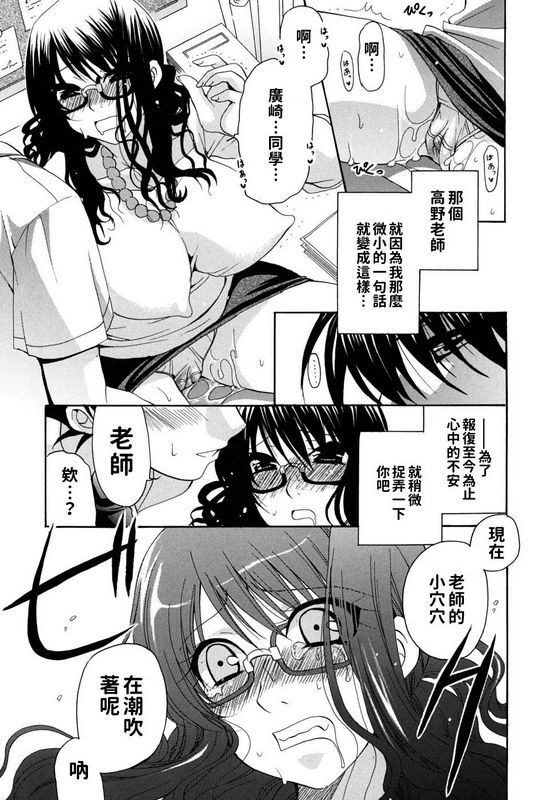 りゅうき夕海彼女の乳は僕の物